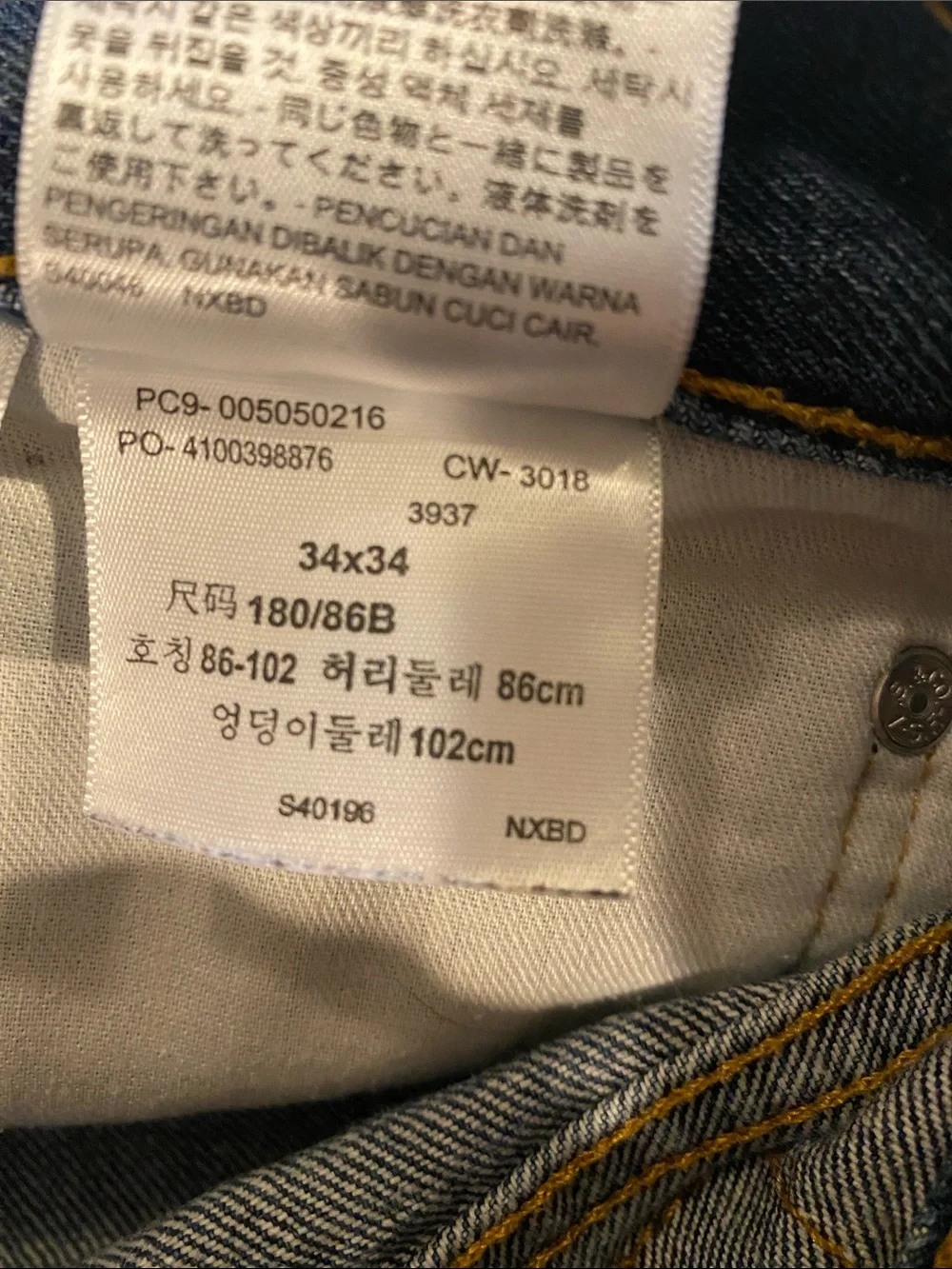 Levi's Men's 2018 Dark Blue 505 Straight Jeans with Leather